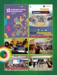 mempersembahkan LOMBA FOTO NASIONAL  POS INDONESIA 2007 “&nbsp;ETO