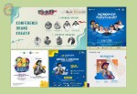 mempersembahkan LOMBA FOTO NASIONAL  POS INDONESIA 2007 “&nbsp;ETO