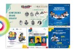 mempersembahkan LOMBA FOTO NASIONAL  POS INDONESIA 2007 “&nbsp;ETO